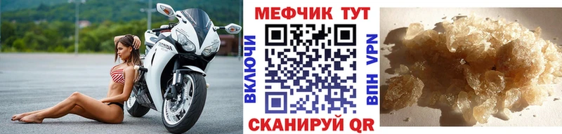 Купить Марихуана  Галлюциногенные грибы  ГАШИШ  Мефедрон  Cocaine  A-PVP  Почеп