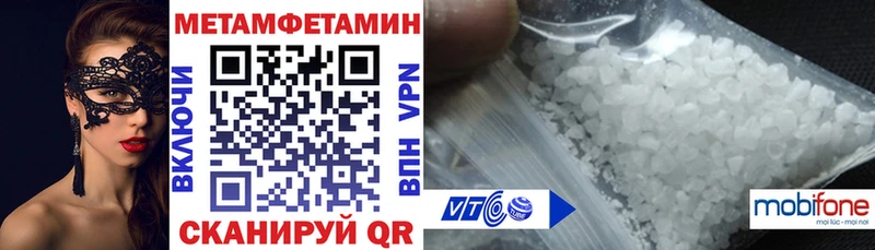 Амфетамин VHQ  Купить  Почеп 