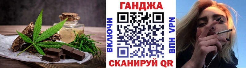 Купить закладки  Почеп  Canna-Cookies марихуана 