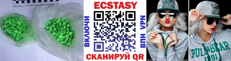 Купить  Почеп  ЭКСТАЗИ MDMA 