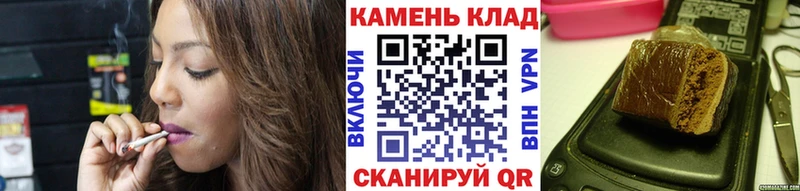 ГАШ hashish Купить Почеп