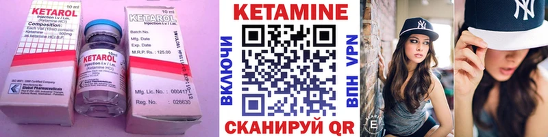Кетамин ketamine  Купить где  Почеп 