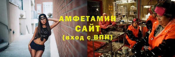 мяу мяу кристалл Володарск