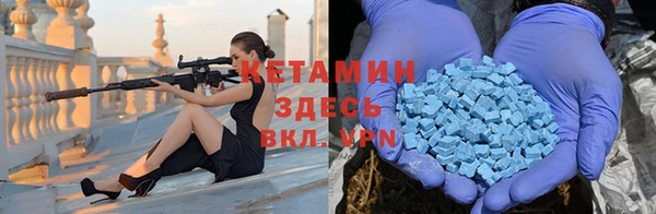 мяу мяу кристалл Володарск