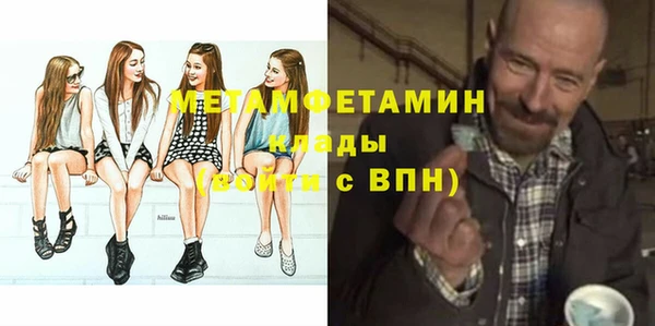 круглые Волосово