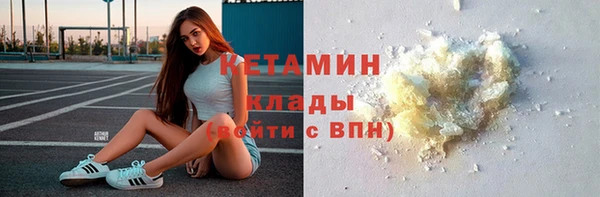 мяу мяу кристалл Володарск