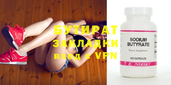 круглые Волосово