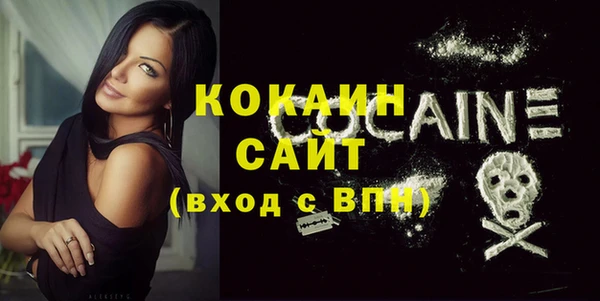 мяу мяу кристалл Володарск