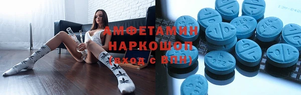 мяу мяу кристалл Володарск
