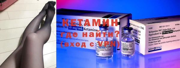 mdma Волоколамск