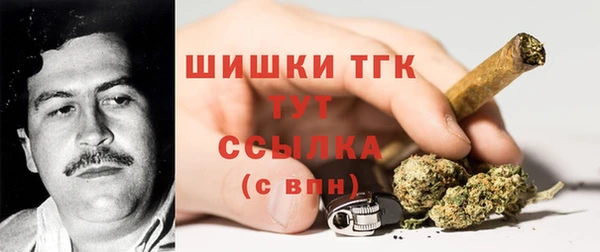 mdma Волоколамск