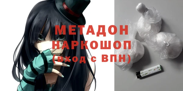 мяу мяу кристалл Володарск