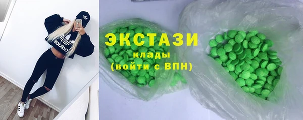 mdma Волоколамск