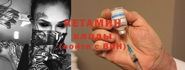 круглые Волосово