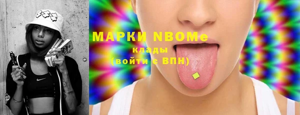 круглые Волосово