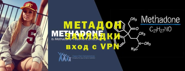 mdma Волоколамск