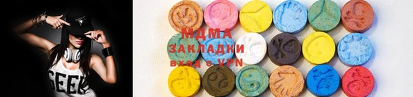 mdma Волоколамск