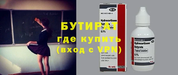 круглые Волосово