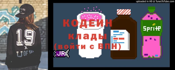 mdma Волоколамск
