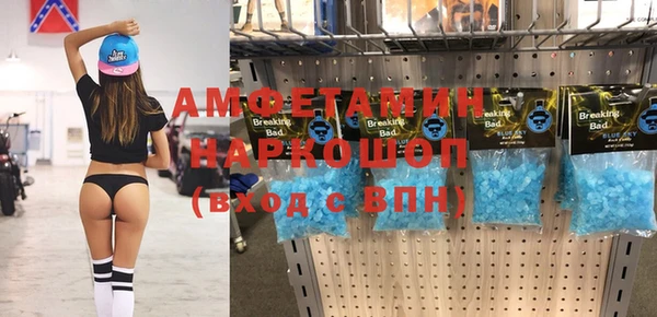 мяу мяу кристалл Володарск