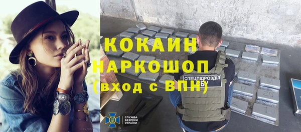 спайс Хадыженск