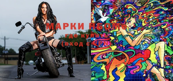 круглые Волосово