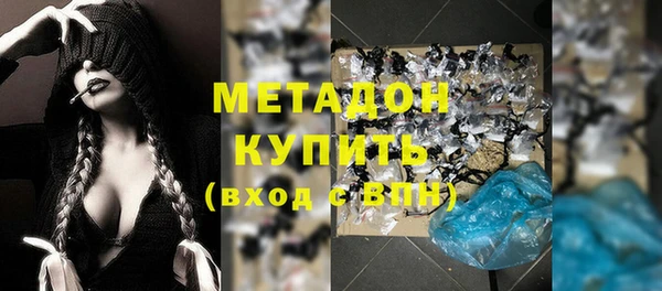 мяу мяу кристалл Володарск