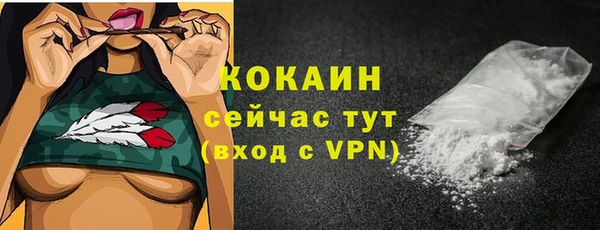 mdma Волоколамск