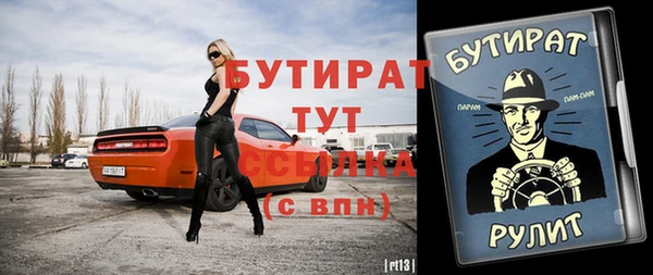 mdma Волоколамск