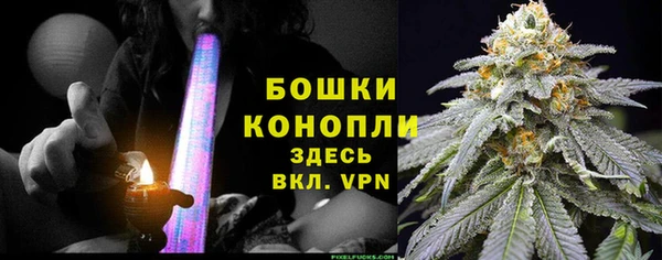мяу мяу кристалл Володарск