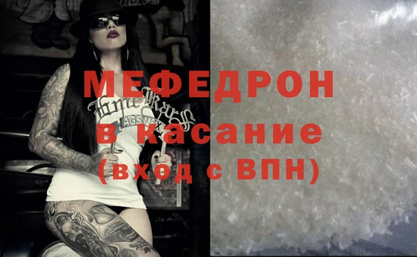 круглые Волосово