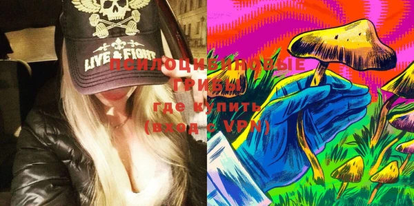 мяу мяу кристалл Володарск