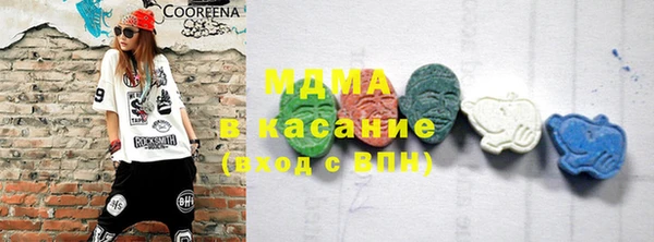 mdma Волоколамск