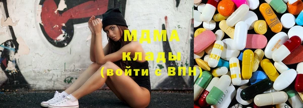 mdma Волоколамск