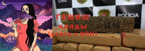 мяу мяу кристалл Володарск