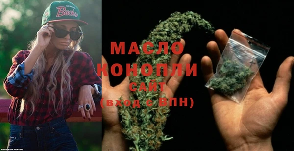 дистиллят марихуана Фурманов