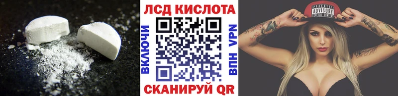 Купить  Почеп  ЛСД экстази кислота 