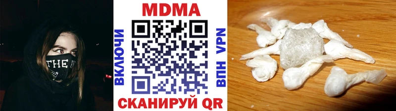 MDMA VHQ  Купить  Почеп 