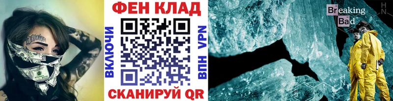 Купить где  Почеп  Первитин витя 