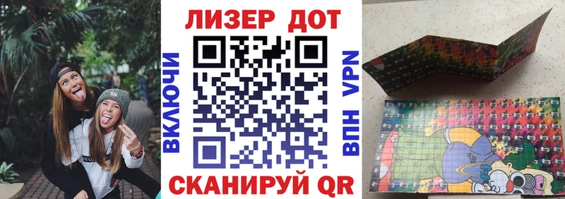Купить где  Почеп  Марки 25I-NBOMe 1,8мг 