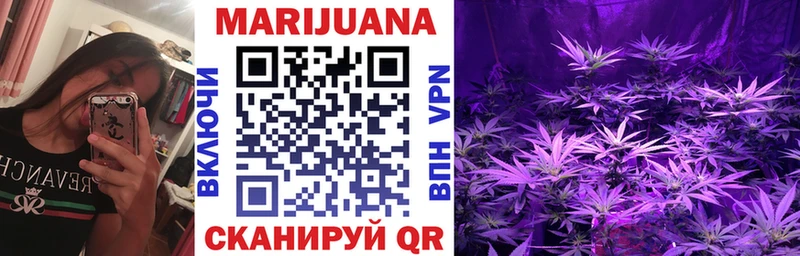 Бошки марихуана OG Kush  Купить закладки  Почеп 